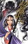【中古】 忍びの国(巻ノ四) ゲッサン少年サンデーC/坂ノ睦(著者) 【中古】afb