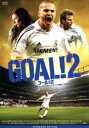 【中古】 GOAL!2 /クノ・ベッカー...
