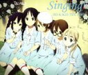 【中古】 けいおん!:Singing! /放課後ティータイム...