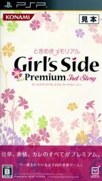    Ƃ߂A@Girlfs@Side@Premium@3rd@Story    PSP   afb