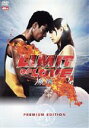 【中古】 LIMIT OF LOVE 海猿 プレミアム・エディション /羽住英一郎(監督),伊藤英明,加藤...