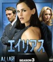 【中古】 エイリアス シーズン3 コンパクト BOX /ジェニファー・ガーナー,マイケル・ヴァルタン,ロン・リフキン,ジェフリー・エイブラムス(製作総指揮、監督、脚 【中古】afb