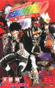 【中古】 家庭教師ヒットマンREBORN!(39) ジャンプC/天野明(著者) 【中古】afb