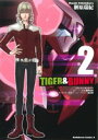 【中古】 TIGER&BUNNY(2) 角川Cエース/榊原瑞紀(著者),サンライズ(著者) 【中古】afb