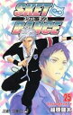 【中古】 SKET DANCE(25) ジャンプC/篠原健太...