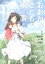 【2018年07月04日発売】 バップ おおかみこどもの雨と雪 期間限定スペシャルプライス版【ブルーレイ】