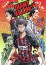 【中古】 GIANT KILLING(vol.24) モーニングKC/ツジトモ(著者) 【中古】afb