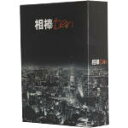 【中古】 相棒 season10 DVD−BOXII /水谷...