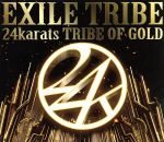 【中古】 <strong>24karats</strong>　TRIBE　OF　GOLD（DVD付）／EXILE　TRIBE