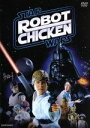 【中古】 ロボットチキン/スター・ウォーズ エピソ