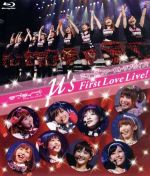 【中古】 ラブライブ! μ’s First LoveLive!(Blu−ray Disc) /μ’s 【中古】afb