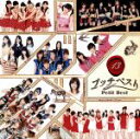 【中古】 プッチベスト13 /ハロー!プロジェクト,S/mileage(アンジュルム),モーニング娘。,Berryz工房,℃-ute,真野恵里菜,Berryz工房×℃-u 【中古】afb