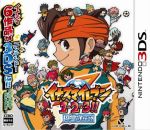 【中古】 イナズマイレブン1・2・3　円堂守伝説 ／ニンテンドー3DS 【中古】afb