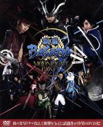 【中古】 戦国BASARA－MOONLIGHT　PARTY－DVD－BOX／林遣都,<strong>武田航平</strong>,徳山秀典,CAPCOM（原作）,長嶌寛幸（音楽）