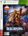 【中古】 DEAD RISING 2／Xbox360 【中古】afb