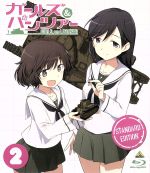 【中古】 ガールズ＆パンツァー2（Blu－ray　Disc）／杉本功（キャラクターデザイン、総作画監督）,渕上舞（西住みほ）,<strong>茅野愛衣</strong>（武部沙織）,尾崎真実（五十鈴華）,浜口史郎（音楽）