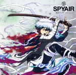 【中古】 現状ディストラクション（初回生産限定盤） ／SPYAIR 【中古】afb