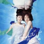 【中古】 ガールズルール（DVD付B） ／乃木坂46 【中古】afb