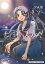 【中古】 天国のススメ!(Volume2) まんがタイムC/宮成楽(著者) 【中古】afb