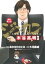 【中古】 ジンカン〜人の間はおもしろく生きる 木谷高明物語業界偉人伝(1) ブレイドC/大月康成(著者),あかほりさとる(著者) 【中古】afb 149円