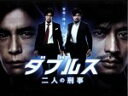 【中古】 ダブルス〜二人の刑事 DVD−BOX /伊藤英明,坂口憲二,夏菜,仲西匡(音楽) 【中古】afb