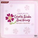 【中古】 ときめきメモリアル Girl’s Side 3rd Story アルバムモードコレクション /アニメ 【中古】afb