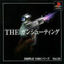 【中古】 THE ガンシューティング SIMPLE 1500シリーズVOL.24 /PS 【中古】afb