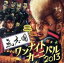 【中古】 One Night Carnival 2013(DVD付) /氣志團 【中古】afb 1,078円