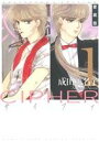 【中古】 CIPHER(愛蔵版)(1) 花とゆめCSP/成田美名子(著者) 【中古】afb