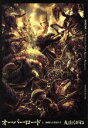 【中古】 オーバーロード(4) 蜥蜴人の勇者たち/丸山くがね(著者) 【中古】afb