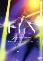 【中古】 JIN　AKANISHI　JAPONICANA　TOUR　2012　IN　USA〜全米ツアー・ドキュメンタリー ／赤西仁 【中古】afb