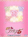 【中古】 Yes!プリキュア5 Blu−ray B