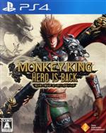 【中古】 MONKEY　KING　<strong>ヒーロー・イズ・バック</strong>／PS4