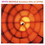 【<strong>中古</strong>】 RECYCLE　Greatest　Hits　of　SPITZ／<strong>スピッツ</strong>