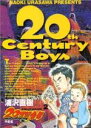 【中古】 20世紀少年(2) 本格科学冒険漫画 ビッグC/浦沢直樹(著者) 【中古】afb