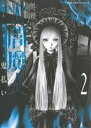 【中古】 火閻魔人~鬼払い~(2) GUM C Plus/奥瀬サキ(著者) 【中古】afb