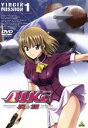 【中古】 AIKa R-16:VIRGIN MISSION(1) /スタジオ・ファンタジア(原作、制作),山内則康(キャラクターデザイン、総作画監督),小清水亜美( 【中古】afb