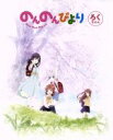 【中古】 のんのんびより 第6巻 /あっと(原作),小岩井こ...