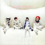 【中古】 スノーマジックファンタジー（初回限定盤B）（DVD付） ／SEKAI　NO　OWARI 【中古】afb