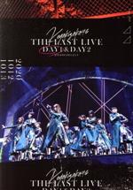 【中古】 THE　LAST　LIVE　－DAY1－（通常版）／<strong>欅坂46</strong>