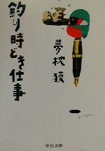 yÁz ނ莞ǂd Ɂ^() yÁzafb
