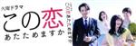 【中古】 この恋あたためますか　Blu－ray　BOX（Blu－ray　Disc）／森七菜,<strong>中村倫也</strong>,仲野太賀,石橋静河,飯塚悟志,古川琴音,一ノ瀬颯,木村秀彬（音楽）