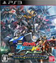 【中古】 機動戦士ガンダム EXTREME VS. FULL BOOST プレミアムGサウンドエディション /PS3 【中古】afb