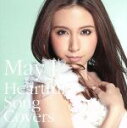 【中古】 Heartful Song Covers