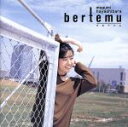 【中古】 bertemu〜ブルトゥム〜 /林原めぐみ 【中古...