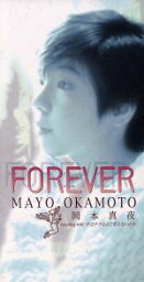 【中古】 【8cm】FOREVER／<strong>岡本真夜</strong>