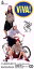 【中古】 ひらき直りも芸のうち /VIVA! 【中古】afb