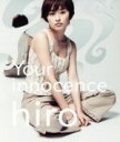 【中古】 Your innocence /hiro(島袋寛子...