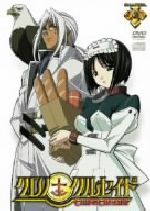 【中古】 クロノクルセイド　Chapter．7（ミリティア専用版）／森山大輔（原作）,紅優（監督）,黒田和也（キャラクターデザイン）,川上とも子（ロゼット・クリストファ）,石田彰（クロノ）,千葉紗子（アズマリア・ヘンドリック）,<strong>速水奨</strong>（レミント