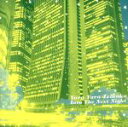 【中古】 つぎの夜へ /ゆらゆら帝国 【中古】afb